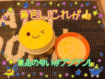 メディカルクリームG(薬用クリームG)/メンターム/ハンドクリームを使ったクチコミ(2枚目)