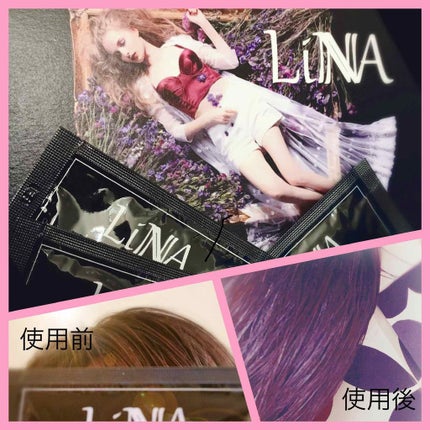 アウトバストリートメント/LINNA/アウトバストリートメントを使ったクチコミ(1枚目)