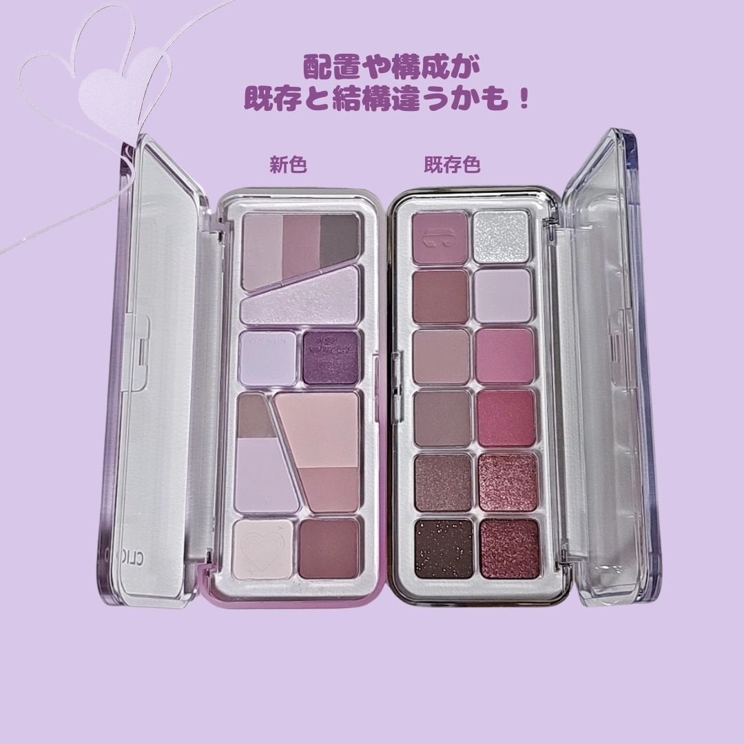 プロ アイ パレット エアー/CLIO/アイシャドウパレットを使ったクチコミ(3枚目)