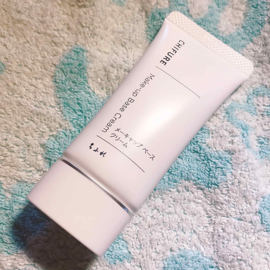 メーキャップ ベース クリーム/ちふれ/化粧下地を使ったクチコミ(1枚目)