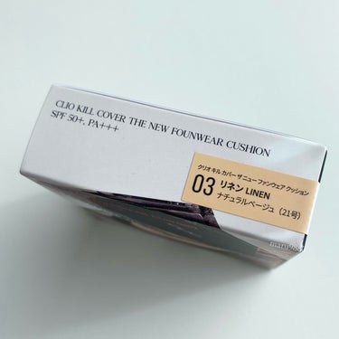 キル カバー ザ ニュー ファンウェア クッション 03 LINEN/CLIO/クッションファンデーションを使ったクチコミ（2枚目）