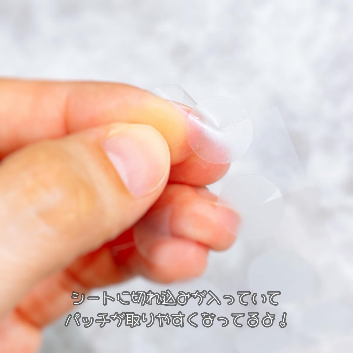 極薄透明パッチ nikipa!/金冠堂/にきびパッチを使ったクチコミ(5枚目)