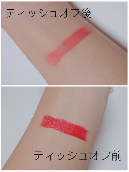 口紅(詰替用)/ちふれ/口紅を使ったクチコミ(4枚目)