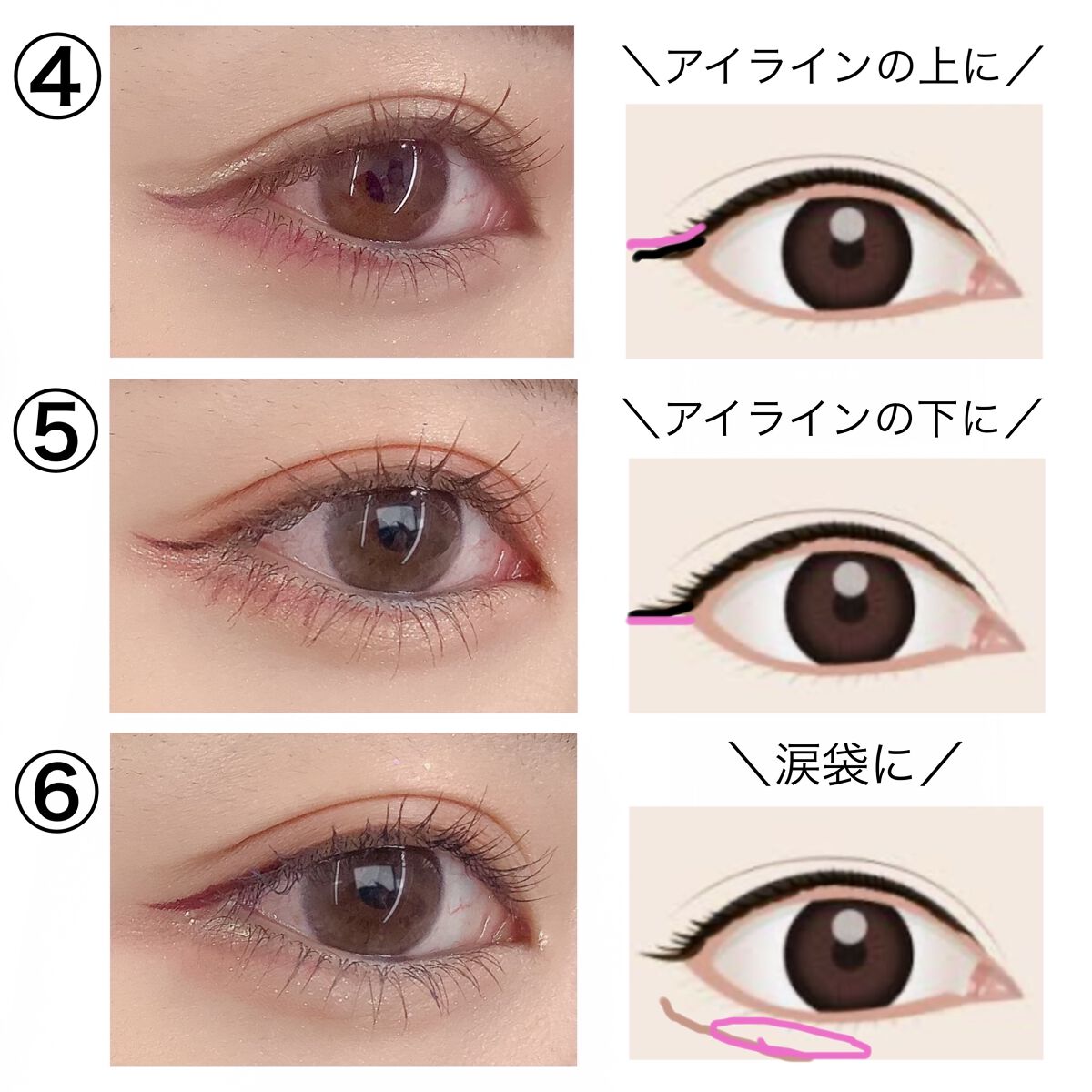 グリッター アイカラー/DAISY DOLL by MARY QUANT/リキッドアイシャドウを使ったクチコミ（2枚目）