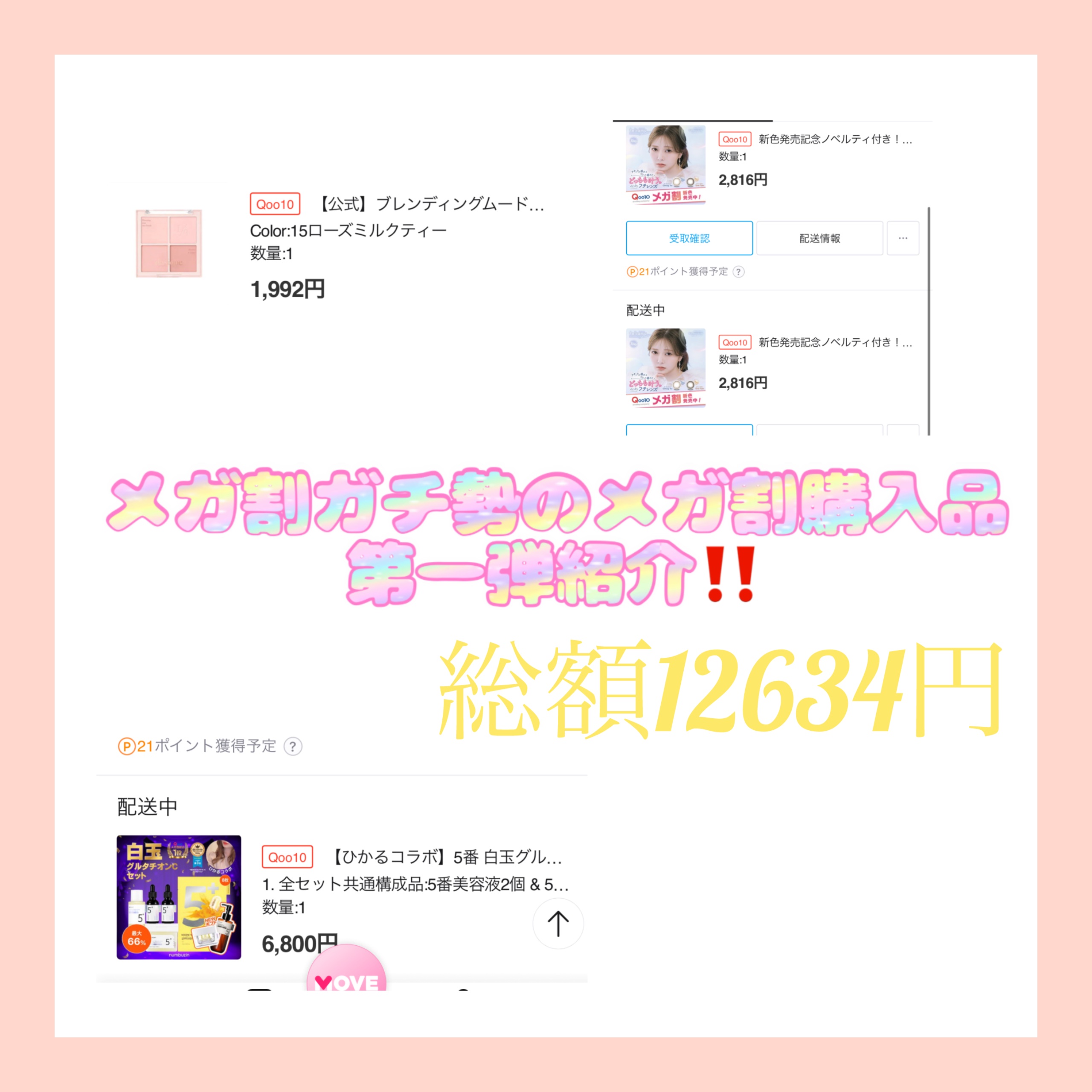 feliamo 1day/feliamo/ワンデー（１DAY）カラコンを使ったクチコミ（1枚目）