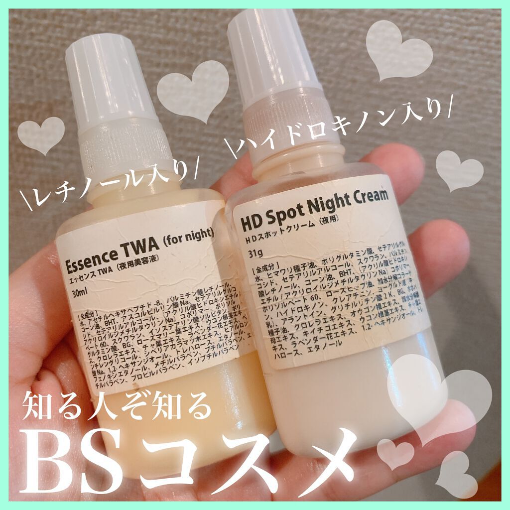 【SALE／90%OFF】 ラ イシス ラインのエッセンス40ml ️2本 asakusa.sub.jp