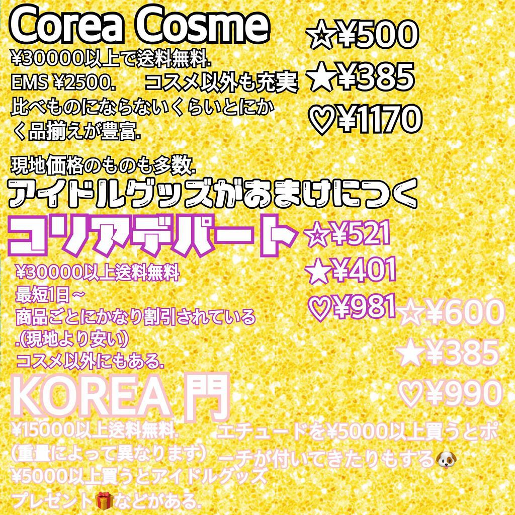 ルックアット マイアイズ/ETUDE/単色アイシャドウを使ったクチコミ（3枚目）