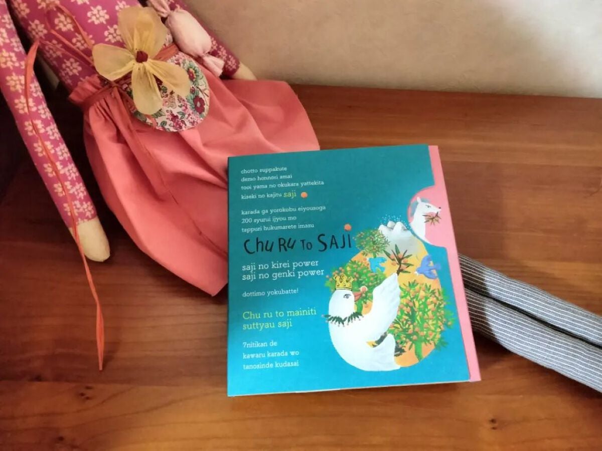 mcgroupakiko on LIPS 「昔から可愛い物に目がありません。そして、さほど趣味が変わること..」(4枚目)