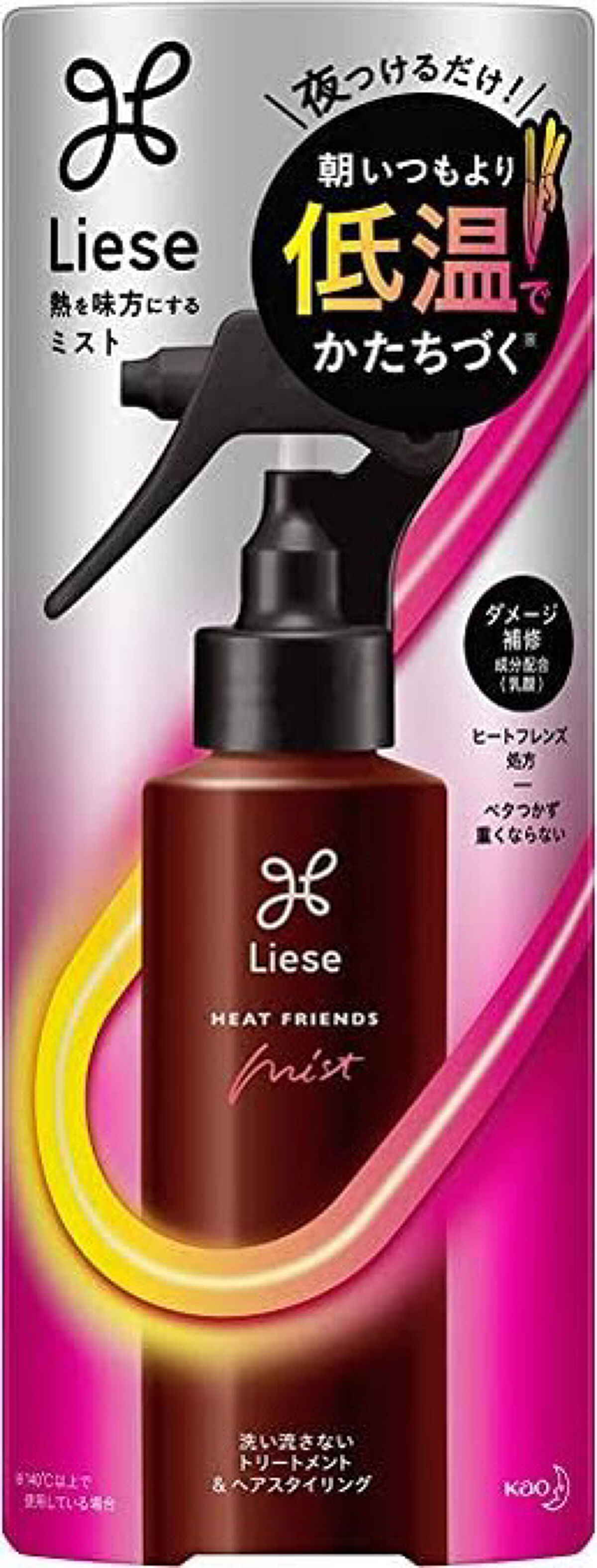 脱色クリーム スピーディー/エピラット/ムダ毛ケアを使ったクチコミ（2枚目）