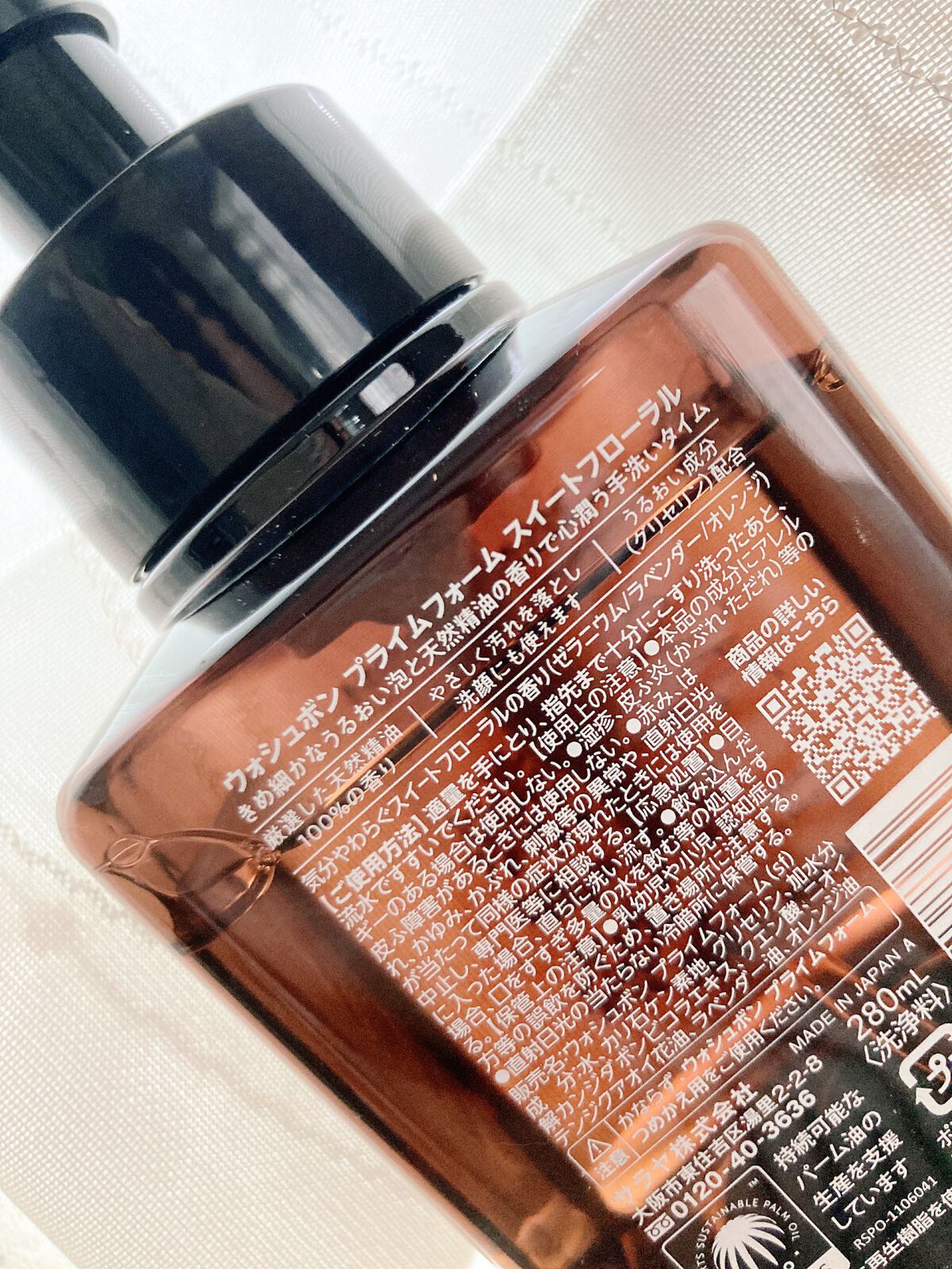 プライムフォーム スイートフローラル/ウォシュボン/ハンドソープを使ったクチコミ（3枚目）