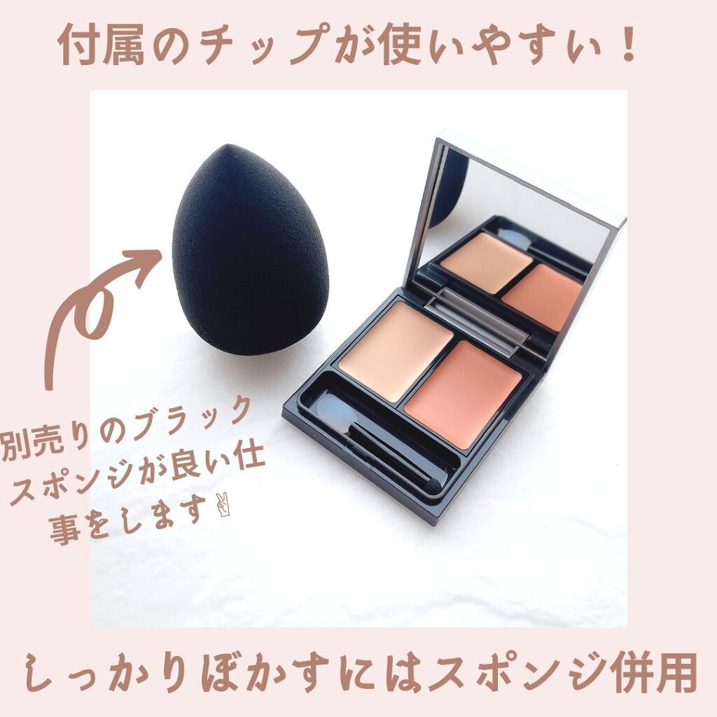 &be ファンシーラー/＆be/パレットコンシーラーを使ったクチコミ（2枚目）