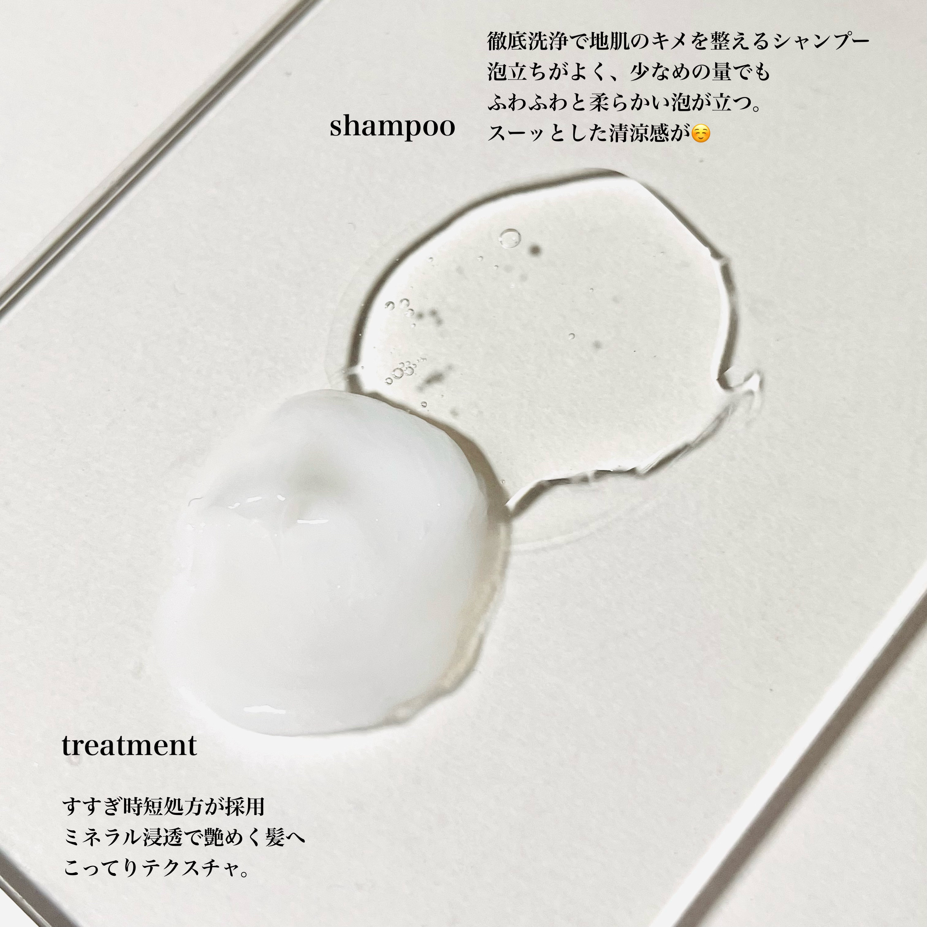 スパ・シャンプー/ヘアトリートメント ディープクレンズ ヘアトリートメント 460ml/Off&Relax/市販シャンプーを使ったクチコミ（3枚目）