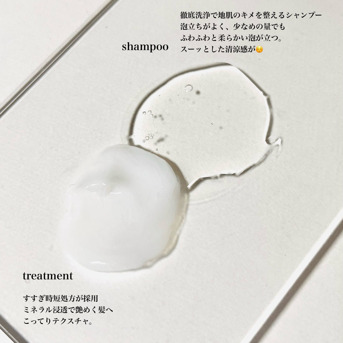 ã¹ãã»ã·ã£ã³ããŒ/ãã¢ããªãŒãã¡ã³ã ãã£ãŒãã¯ã¬ã³ãº/Off&Relax/åžè²©ã·ã£ã³ããŒã䜿ã£ãã¯ãã³ãïŒ3æç®ïŒ