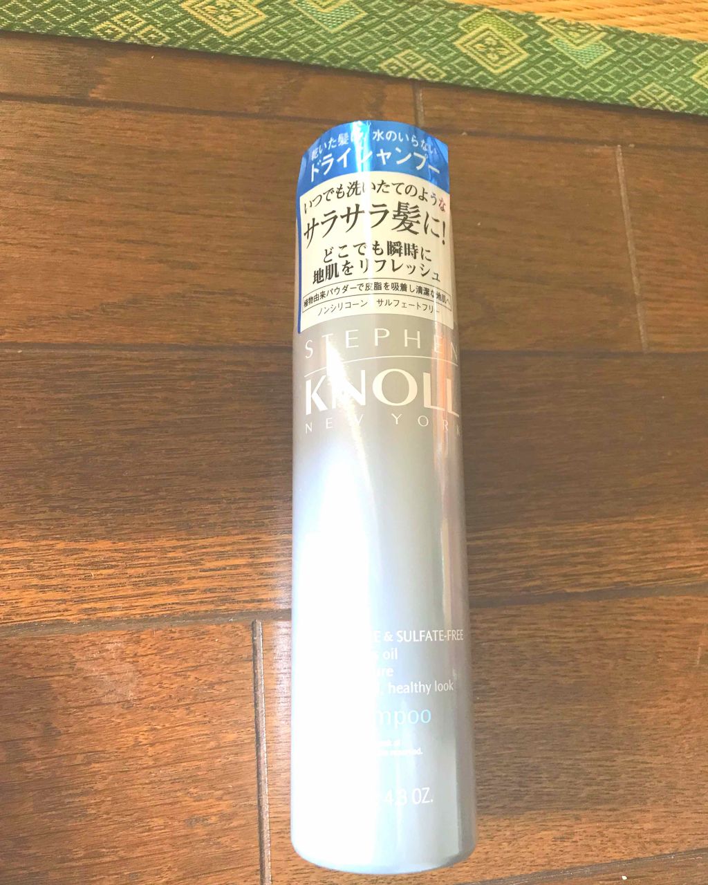 ドライ シャンプー/スティーブンノル ニューヨーク/ドライシャンプーを使ったクチコミ(1枚目)