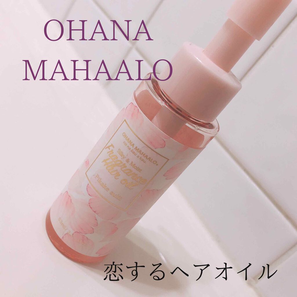 オハナ・マハロ フレグランスヘアオイル リッチモイスト <ピカケ アウリィ>/OHANA MAHAALO/ヘアオイルを使ったクチコミ(1枚目)