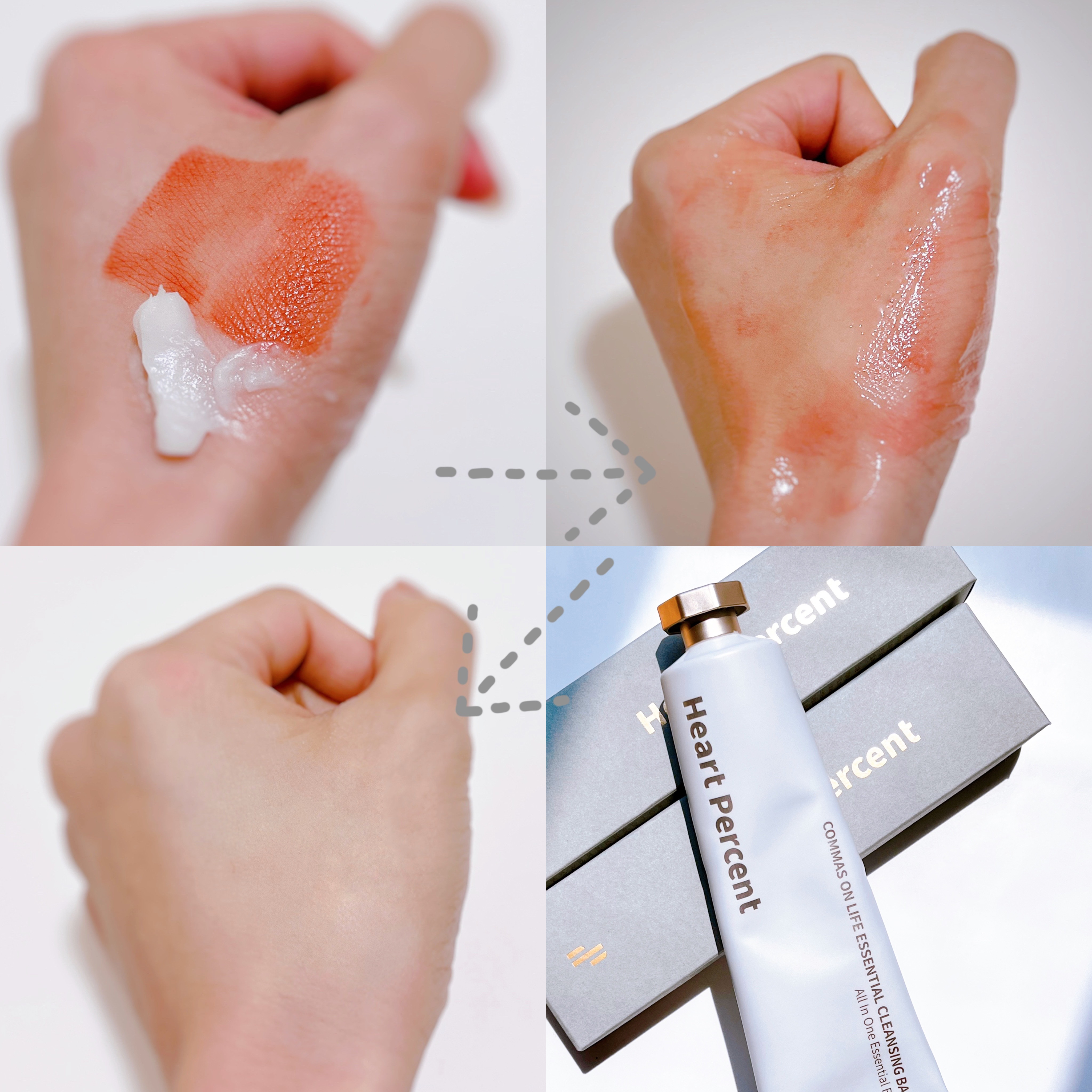 コンマス オン ライフ エッセンシャル クレンジング バーム/Heart Percent/クレンジングバームを使ったクチコミ（2枚目）