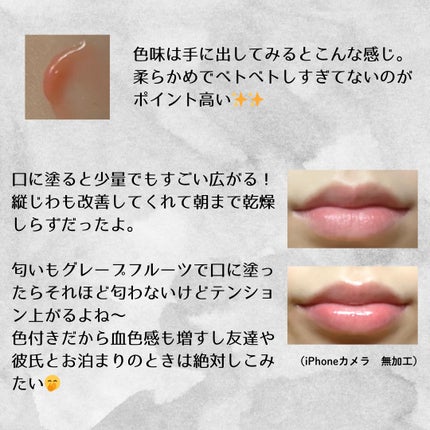 リップスリーピングマスク/LANEIGE/リップバームを使ったクチコミ(2枚目)