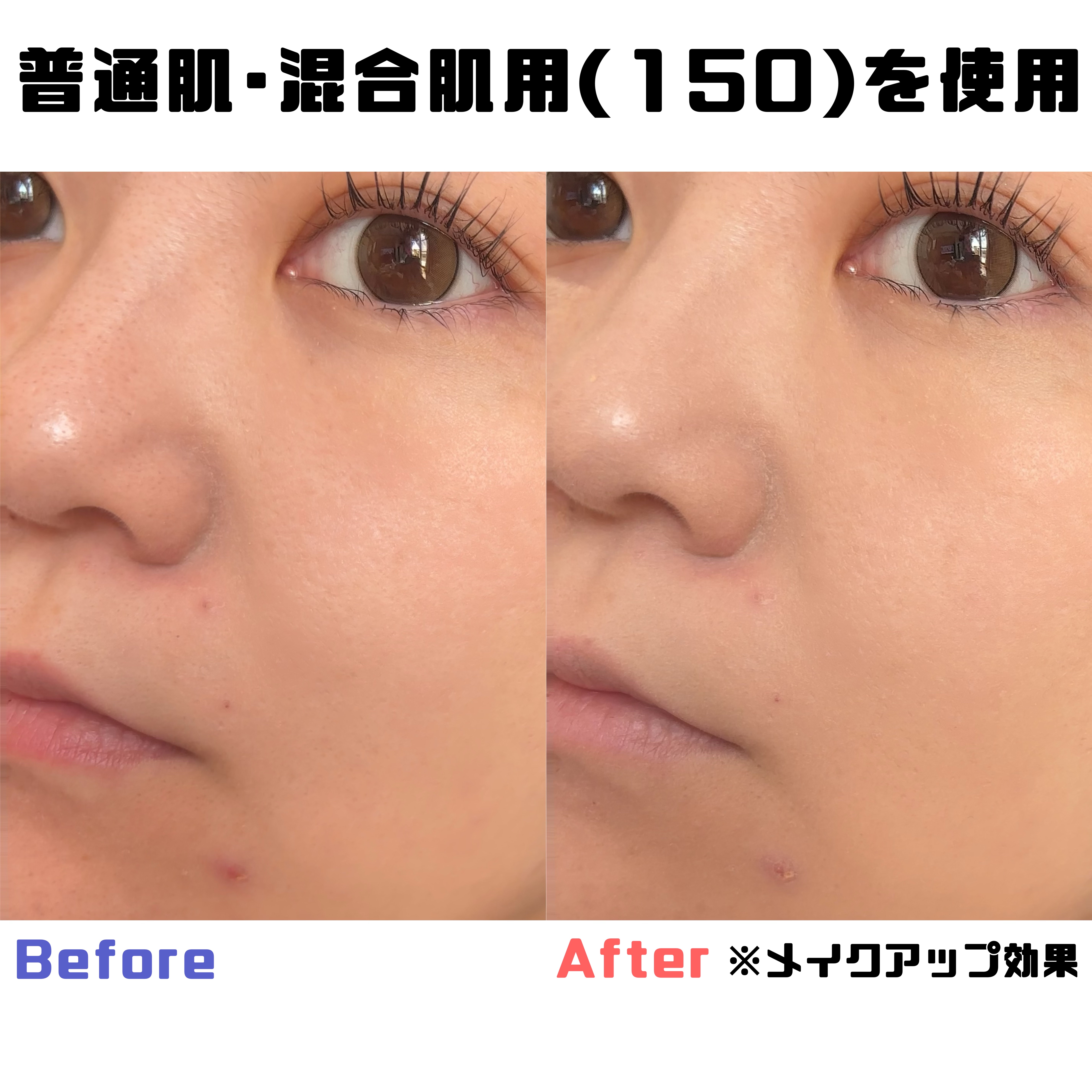 カラーステイ ロングウェア メイクアップ/REVLON/リキッドファンデーションを使ったクチコミ（3枚目）