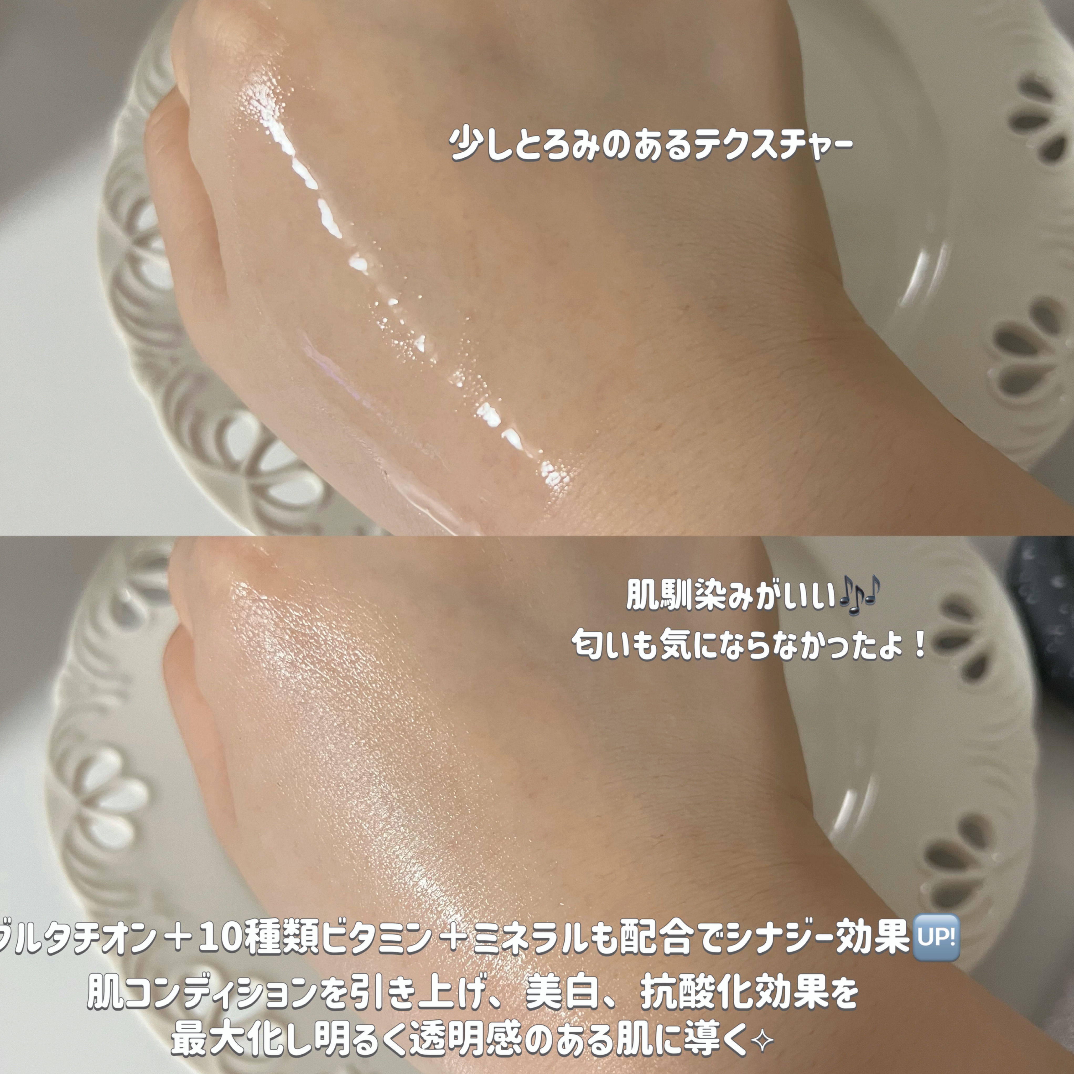 グルタチオンアンプルトナー/SKIN&LAB/化粧水を使ったクチコミ（3枚目）