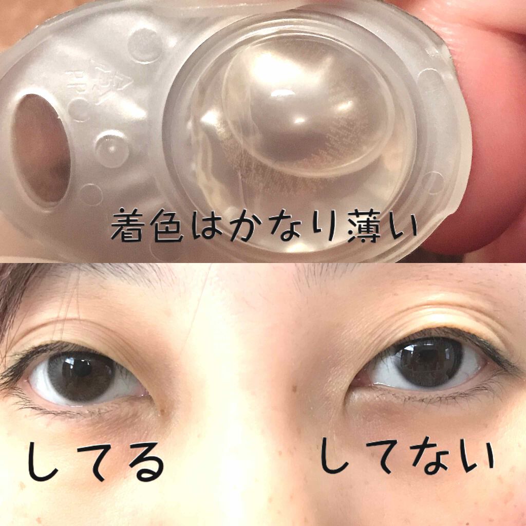 eye closet AQUA MOIST UV 1day/EYE CLOSET/ワンデー（１DAY）カラコンを使ったクチコミ（2枚目）