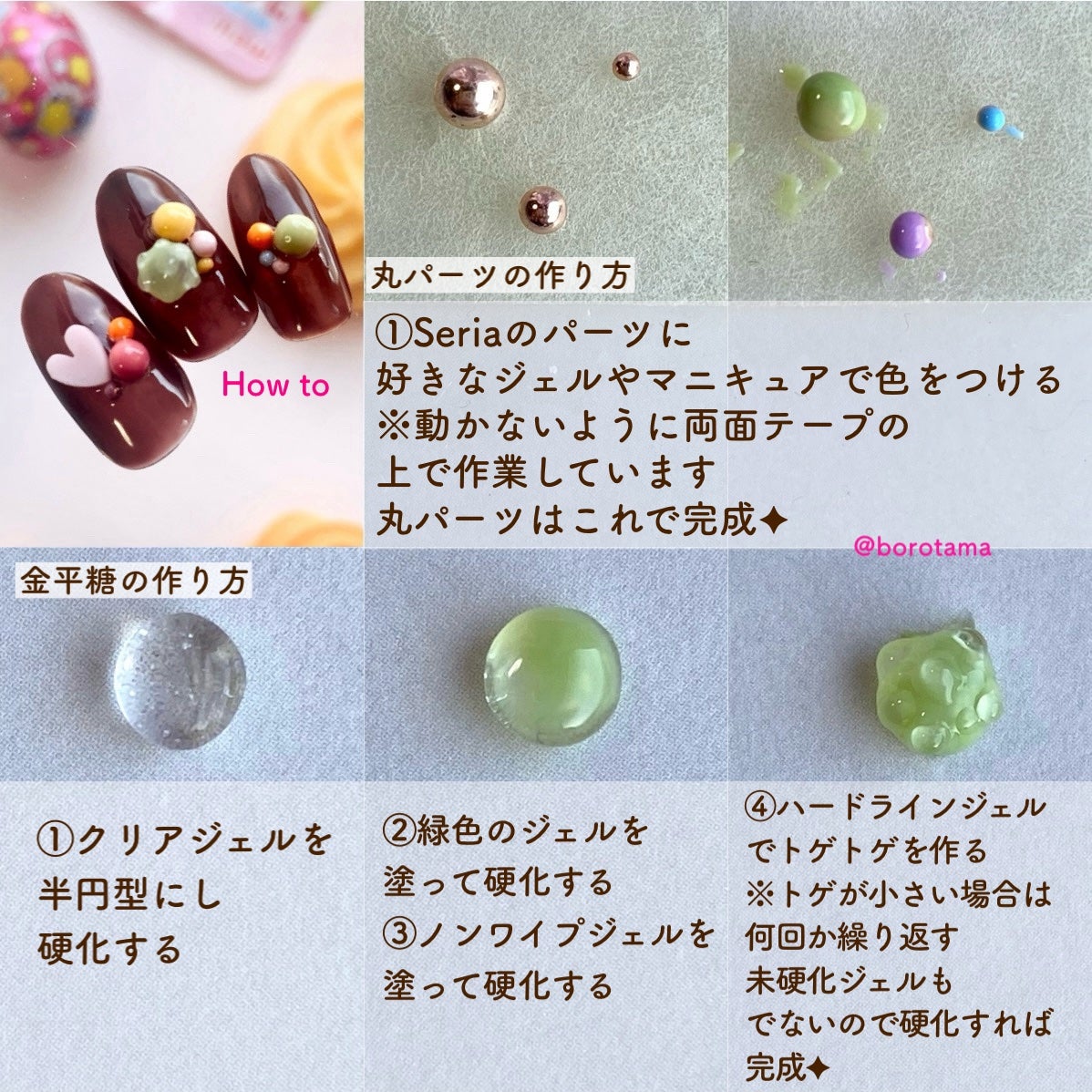 ジェルネイル(ライト対応)/セリア/ジェルネイルを使ったクチコミ(5枚目)