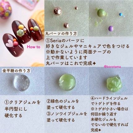 ジェルネイル(ライト対応)/セリア/ジェルネイルを使ったクチコミ(5枚目)