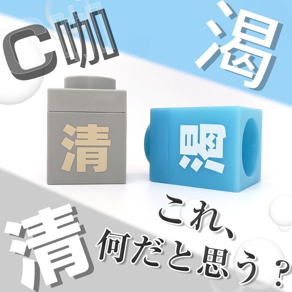 クレイパック 清 ライトグレー(しっとり)/C+/洗い流すパック・マスクを使ったクチコミ(1枚目)