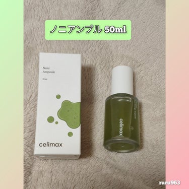 BHA消しゴムピーリングパッド/celimax/その他スキンケアを使ったクチコミ（2枚目）