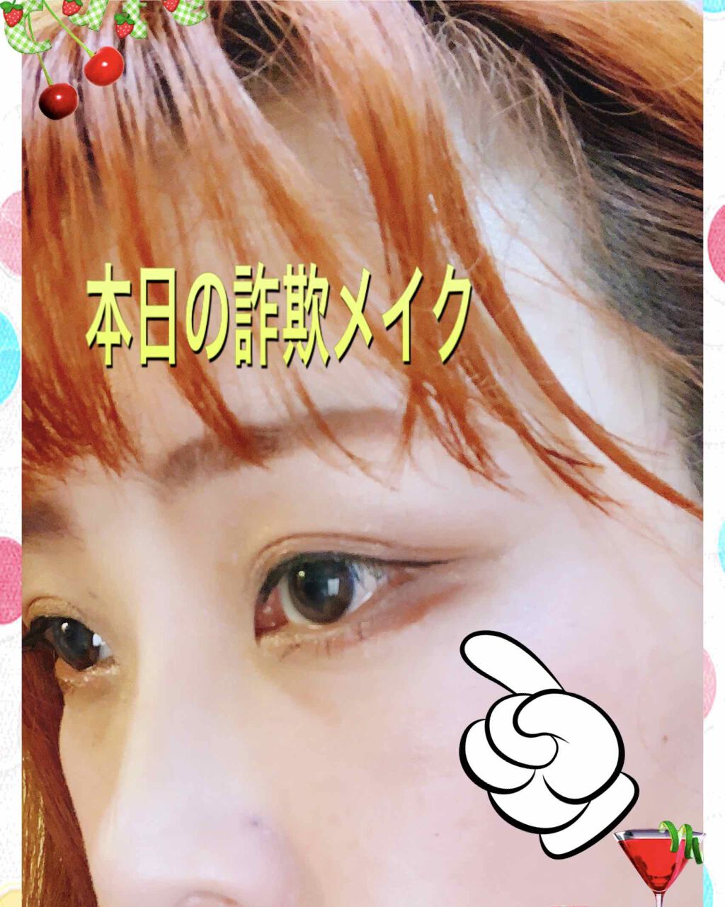 ウォータースプラッシュサンクリーム/espoir/化粧下地を使ったクチコミ（1枚目）