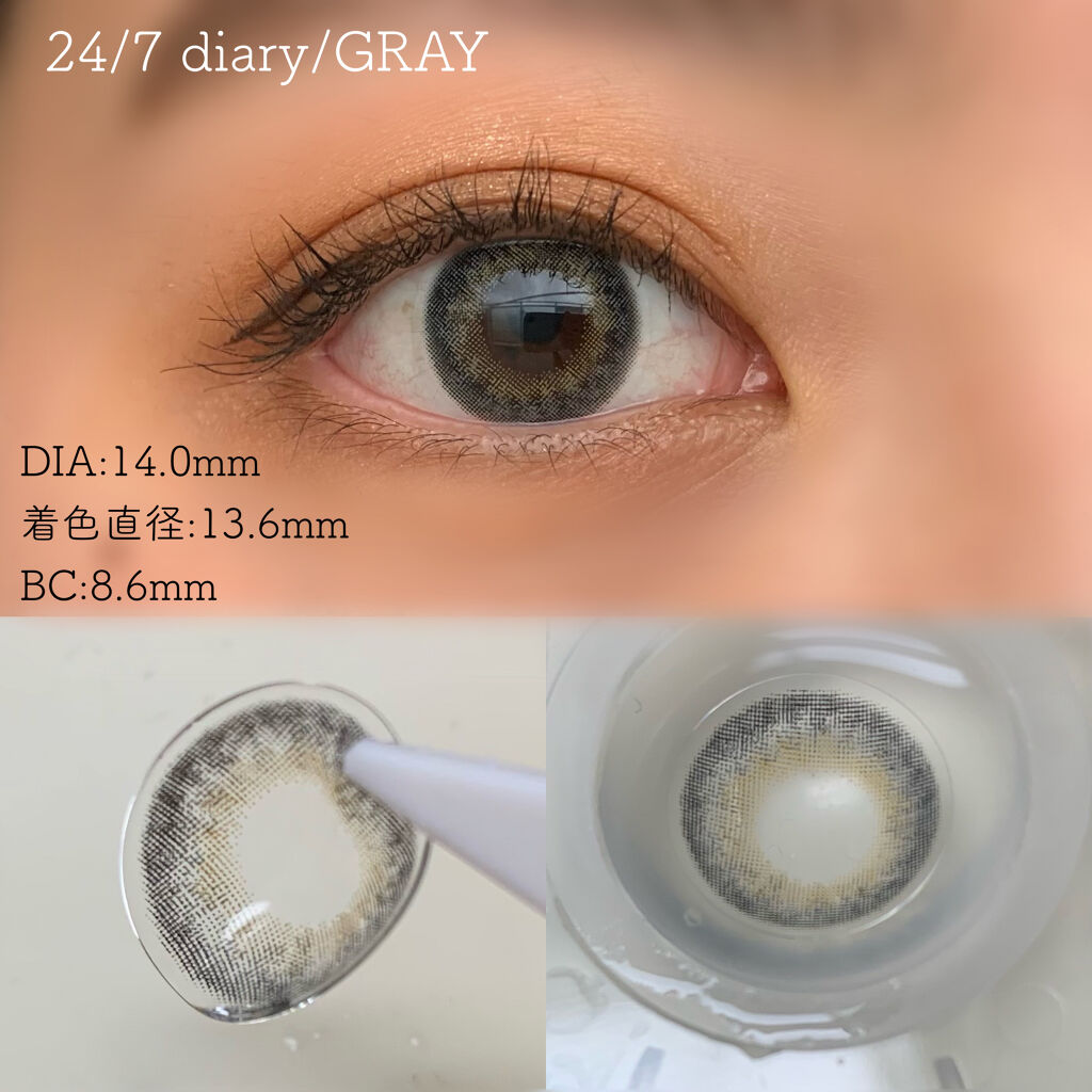 247diary/THEPIEL/カラーコンタクトレンズを使ったクチコミ（3枚目）