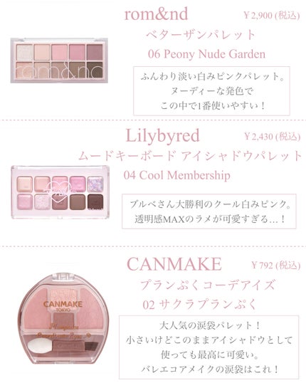 マイフェイブピースアイシャドウ/HOLIKA HOLIKA/単色アイシャドウを使ったクチコミ(2枚目)