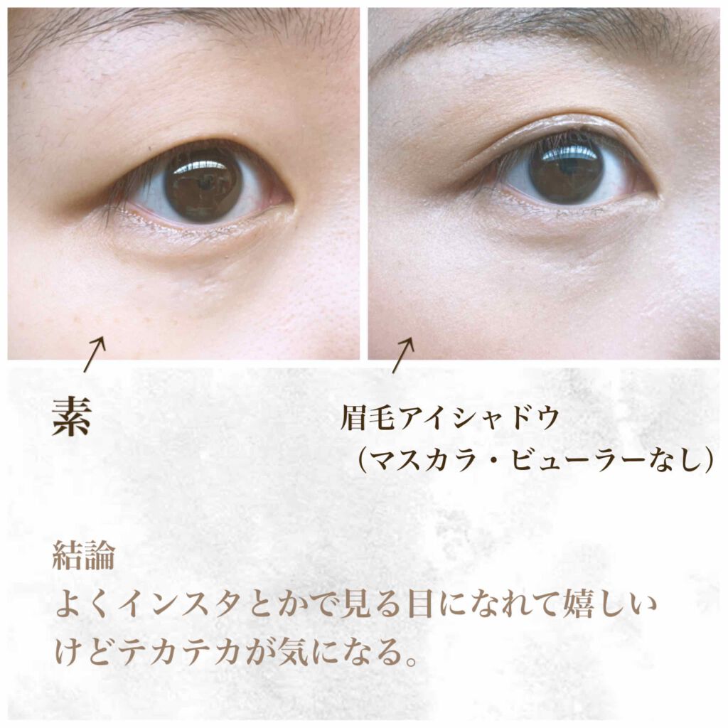 オリシキ アイリッドスキンフィルム /D-UP/二重まぶた用アイテムを使ったクチコミ(3枚目)