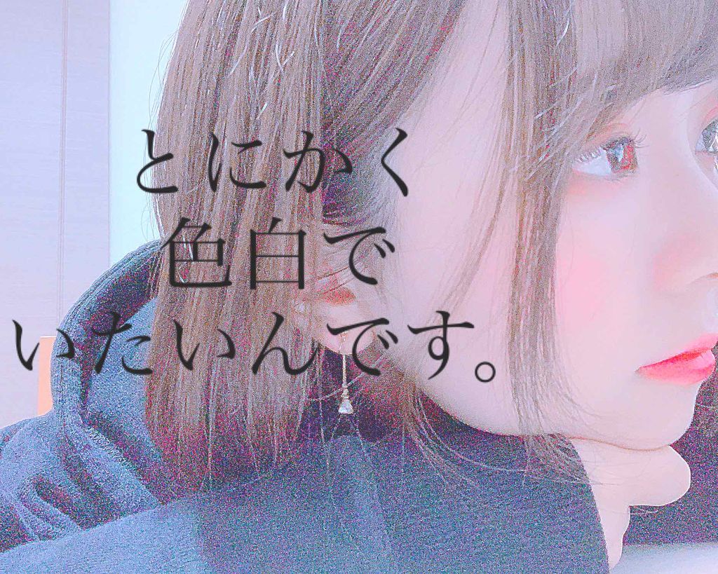 化粧水・敏感肌用・しっとりタイプ/無印良品/化粧水を使ったクチコミ(1枚目)