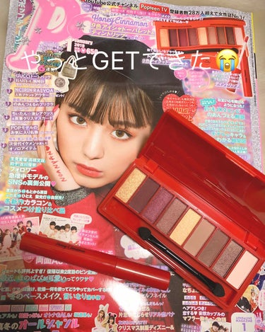 ☁️𝕒 𝕛 𝕦 𝕟 𝕠🍒 on LIPS 「やっとGETできた😭Popteen💕スーパーでGETwwすっか..」（1枚目）