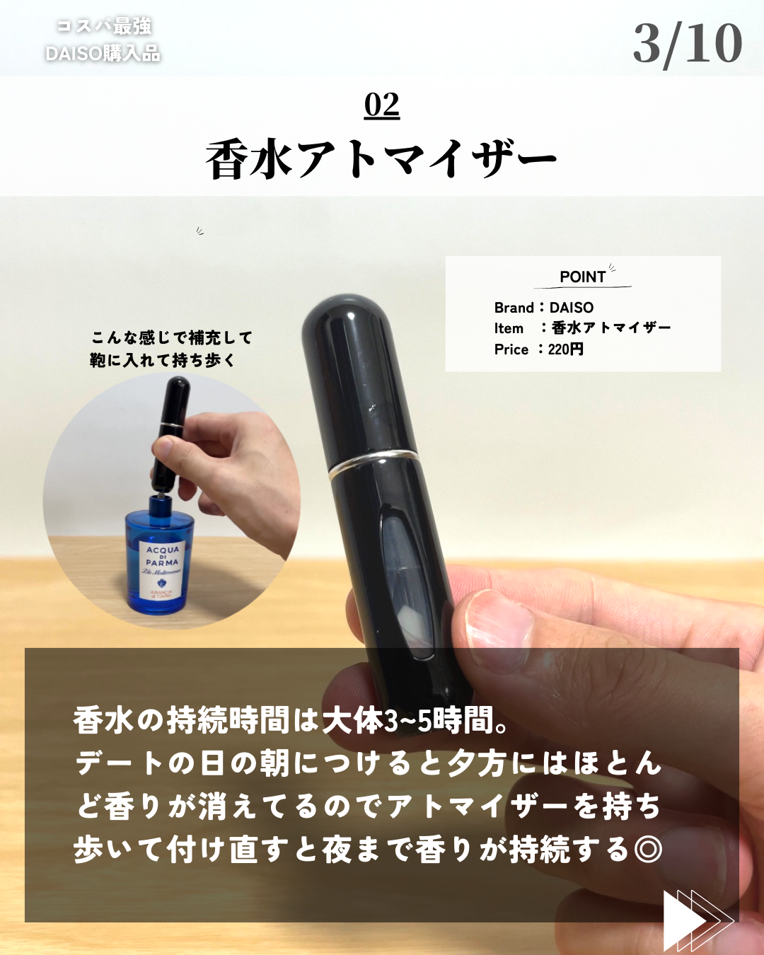 バスコーム/DAISO/ヘアコームを使ったクチコミ(3枚目)