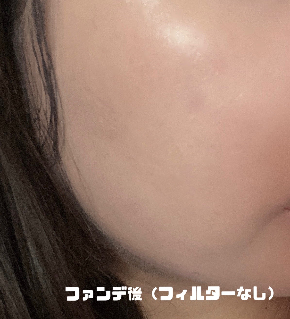 ジヴェルニー 密着カバーファンデーション/GIVERNY/リキッドファンデーションを使ったクチコミ(3枚目)