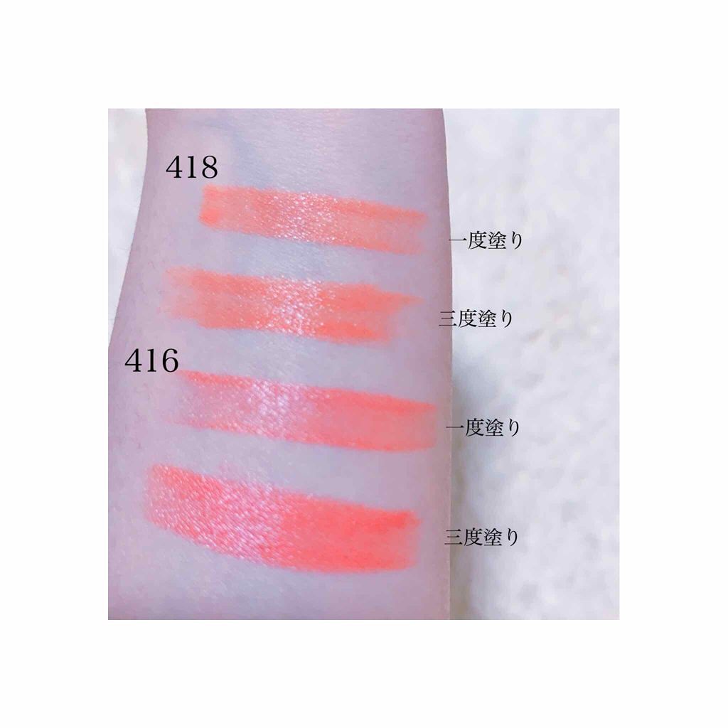 口紅(詰替用)/ちふれ/口紅を使ったクチコミ(3枚目)