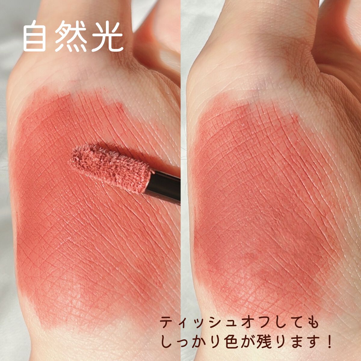 リップモンスター スフレマット/KATE/口紅を使ったクチコミ（3枚目）