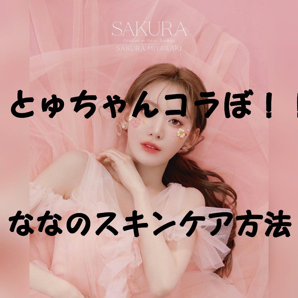 オロナインＨ軟膏 (医薬品)/オロナイン/その他を使ったクチコミ（1枚目）