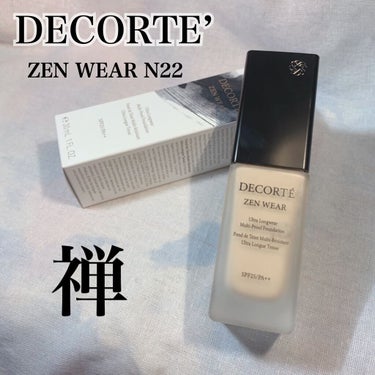 ✼••┈┈••✼••┈┈••✼••┈┈••✼••┈┈••✼
🏵DECORTÉ
     コスメデコルテ ゼン ウェア フルイド   N22🏵

この夏、いろんなインフルエンサーさんが推してるので、購入し