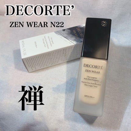 ゼン ウェア フルイド/DECORTÉ/リキッドファンデーションを使ったクチコミ(1枚目)