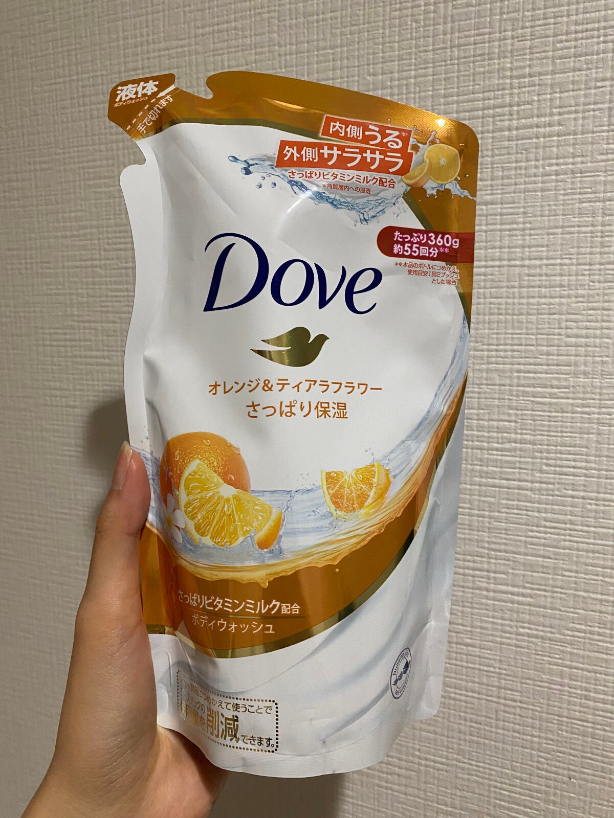 ボディウォッシュ オレンジ&ティアラフラワー/ダヴ/ボディソープを使ったクチコミ(2枚目)
