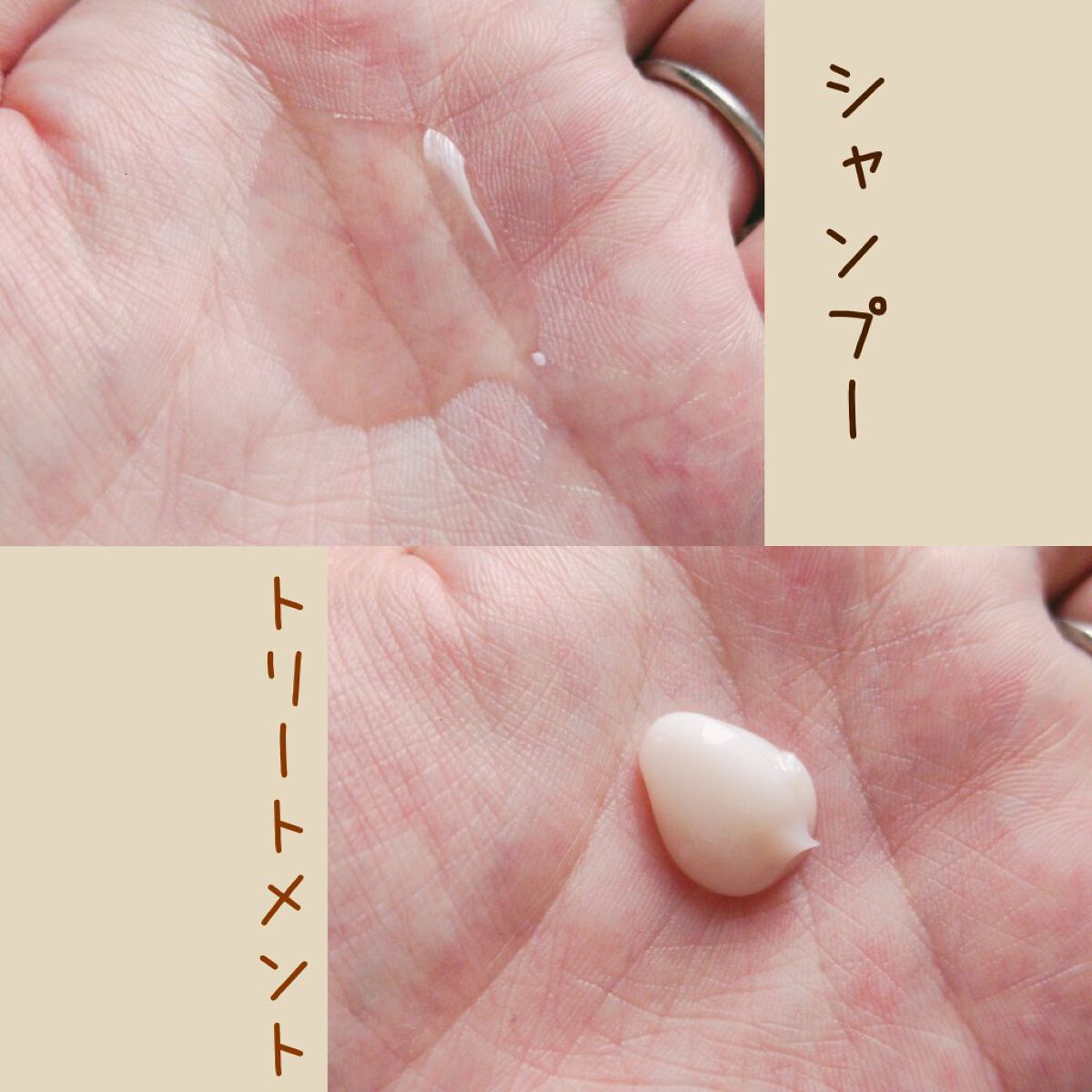 ディープリペア 2WAY ヘアミスト モイスト/ハニーク/ヘアミストを使ったクチコミ（2枚目）