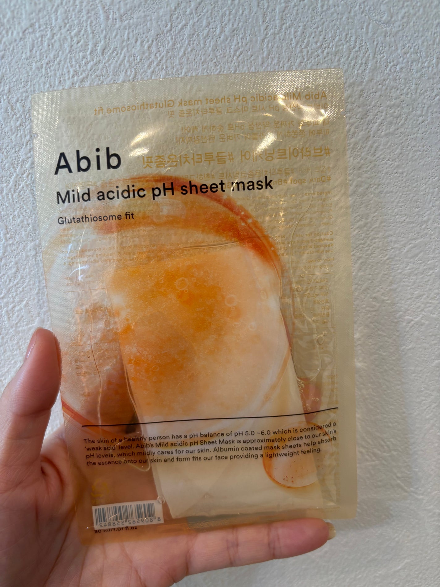 アビブ 弱酸性pHシートマスク  グルタチオンソームフィット/Abib /シートマスク・パックを使ったクチコミ(1枚目)
