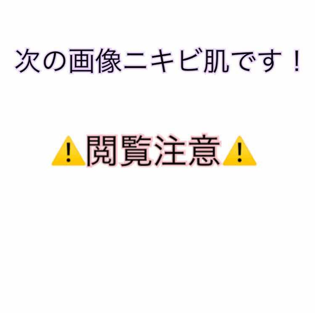 化粧水・敏感肌用・しっとりタイプ/無印良品/化粧水を使ったクチコミ（2枚目）
