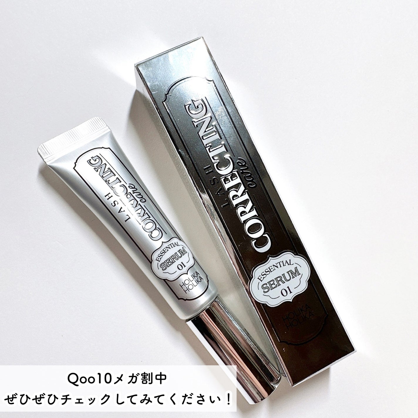 ラッシュコレクティングケア エッセンシャルセラム/HOLIKA HOLIKA/まつげ美容液を使ったクチコミ(5枚目)