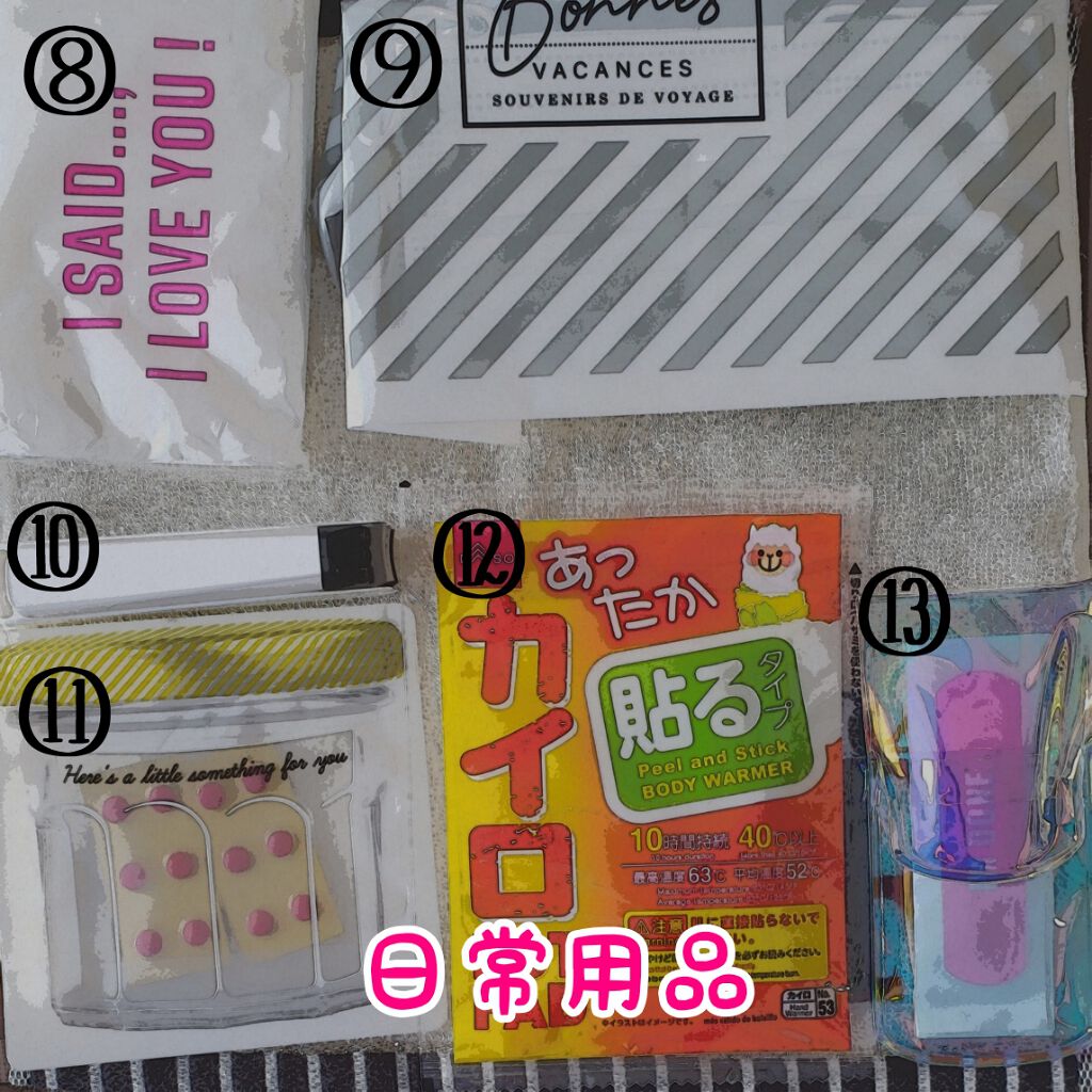 ニベアクリーム/ニベア/ボディクリームを使ったクチコミ（3枚目）