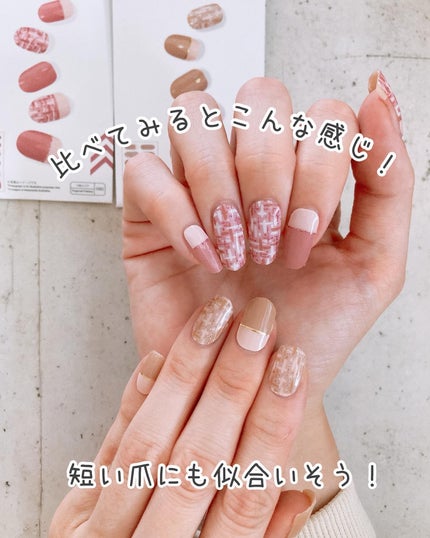 ジェルネイルシール(ハンド)/DAISO/ネイルシールを使ったクチコミ(7枚目)