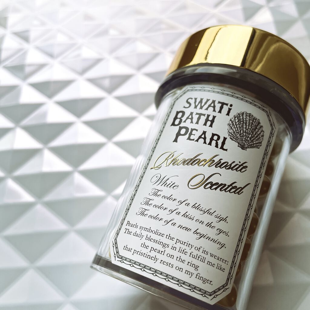 SWバスパール  インカローズの香り/SWATi MARBLe/保湿系入浴剤を使ったクチコミ（2枚目）