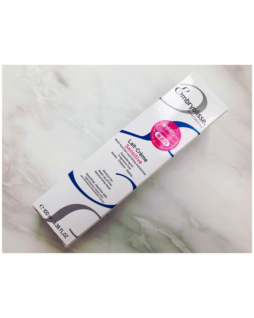 アンブリオリス モイスチャークリーム センシティブ/アンブリオリス/フェイスクリームを使ったクチコミ（2枚目）